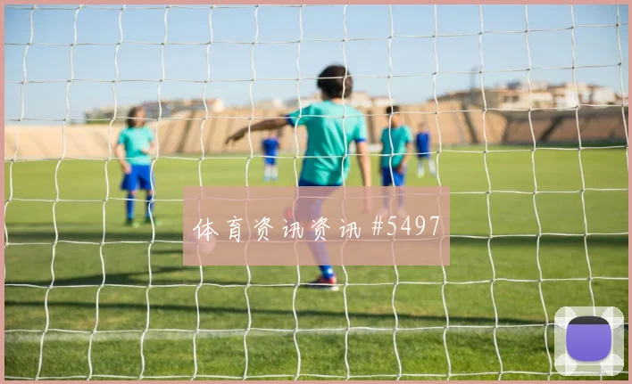 世界杯争冠战埃因霍温波尔图绝杀瞬间