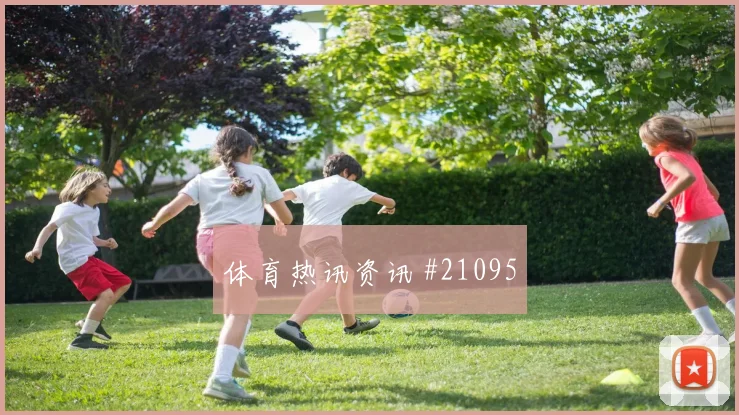 利瓦科维奇面对英格兰时的连续扑救状态可能成为关键扑救保障
