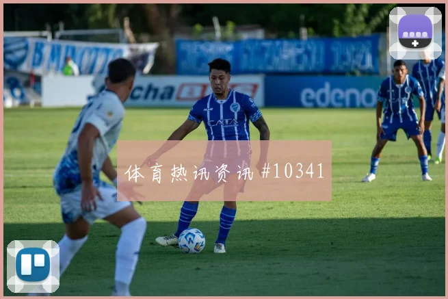 哥伦比亚vs刚果金2026世界杯小组第二预测