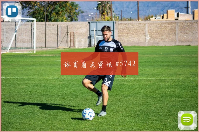 欧联杯焦点战：埃因霍温险胜费耶诺德