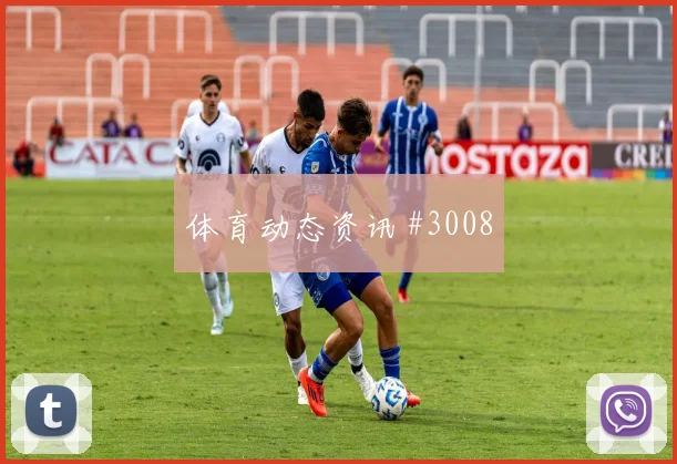 澳大利亚核心赫鲁斯蒂奇小组赛进球预测