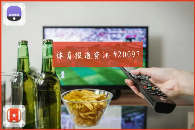 阿利松在巴西与摩洛哥一战中禁区外出击判断可能成为反击发起关键