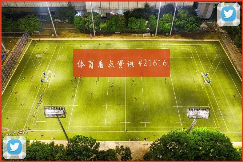 2026世界杯葡萄牙vs刚果金门前效率