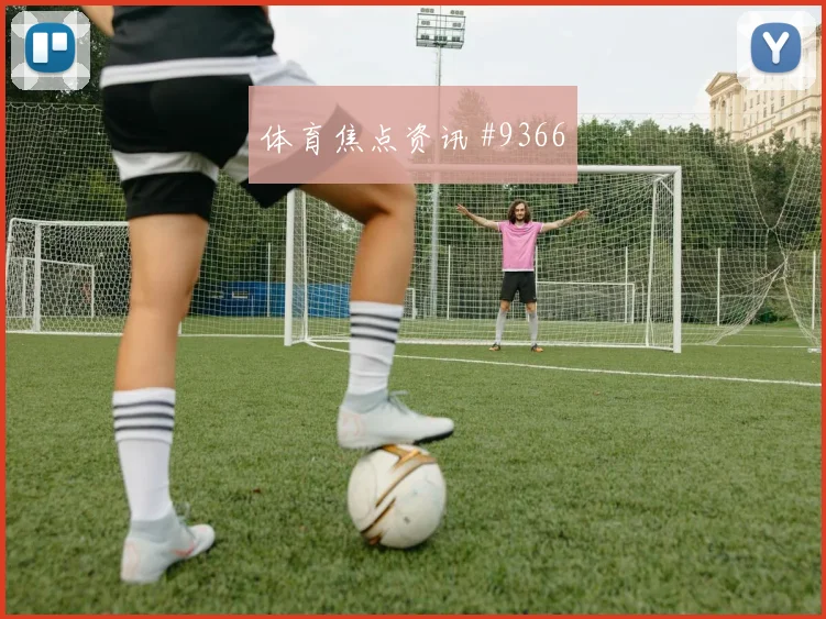 帕尔默登顶,切尔西大胜,联赛杯精华回放