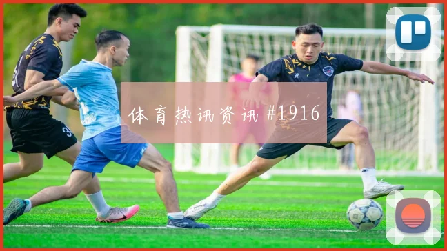 澳大利亚vs土耳其2026世界杯快攻次数