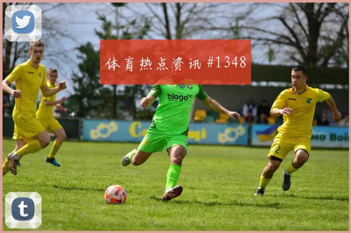 格瓦迪奥尔抢点破门克罗地亚冲上榜首球迷沸腾